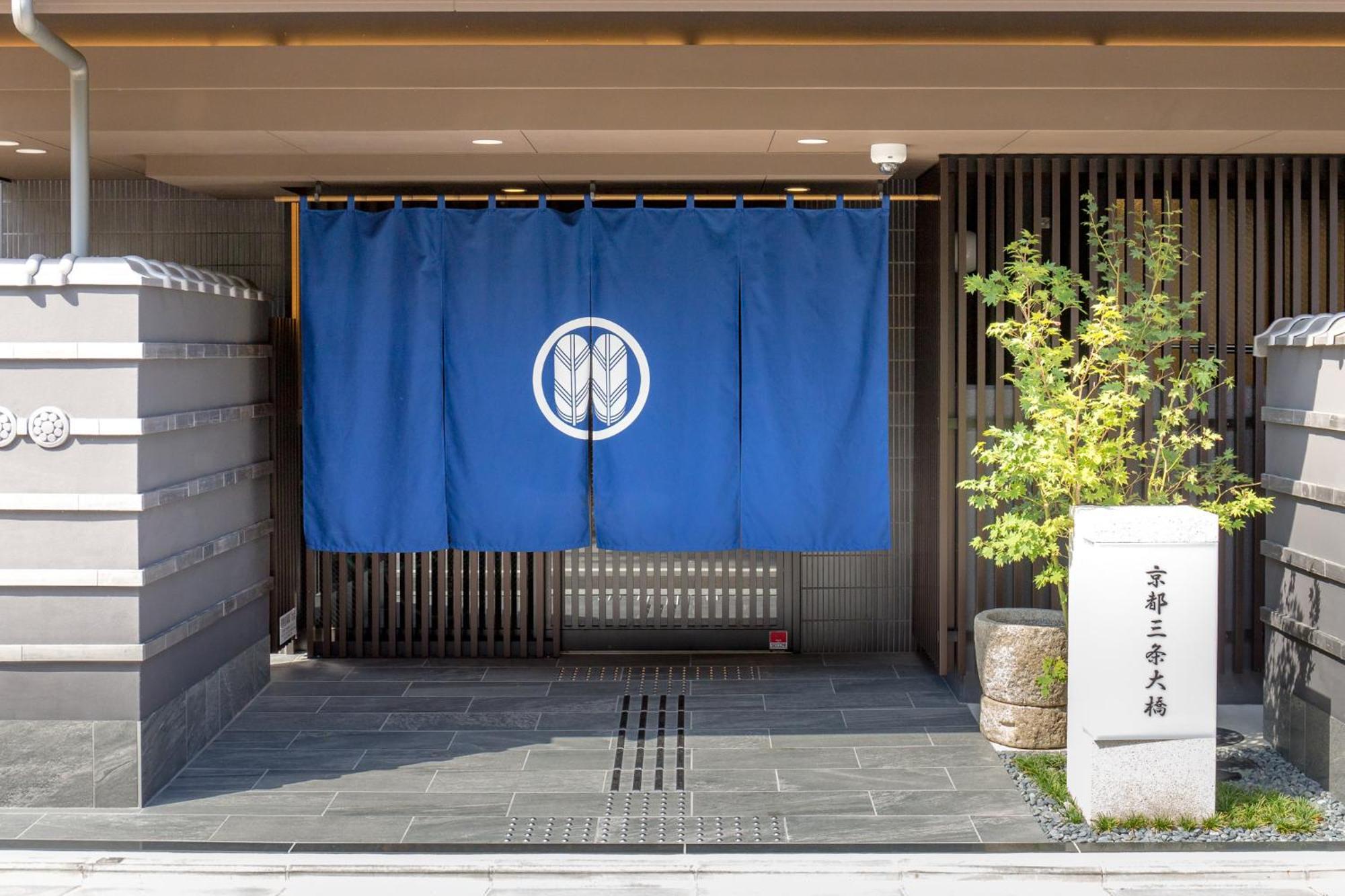 京都三条大橋 京都市