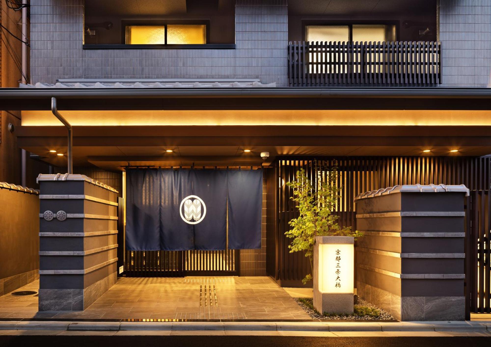 京都三条大橋 ホテル 京都市