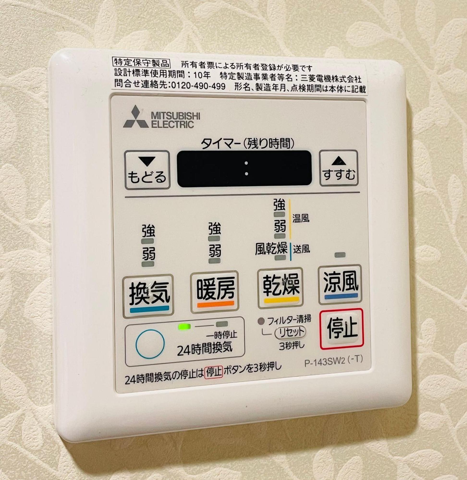 ホテル 京都三条大橋