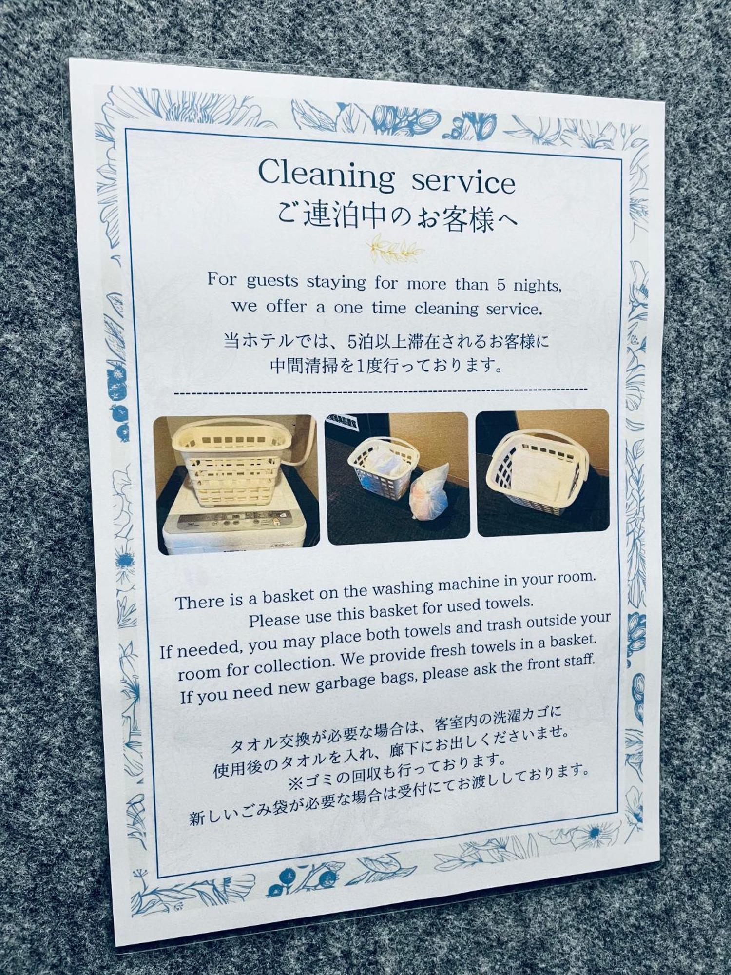 京都三条大橋 3* 京都市